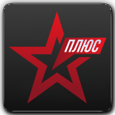 Логотип канала 'Звезда Плюс HD'